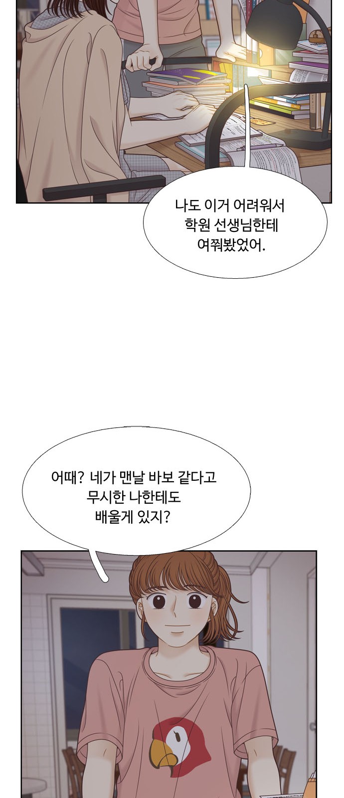 48 페이지