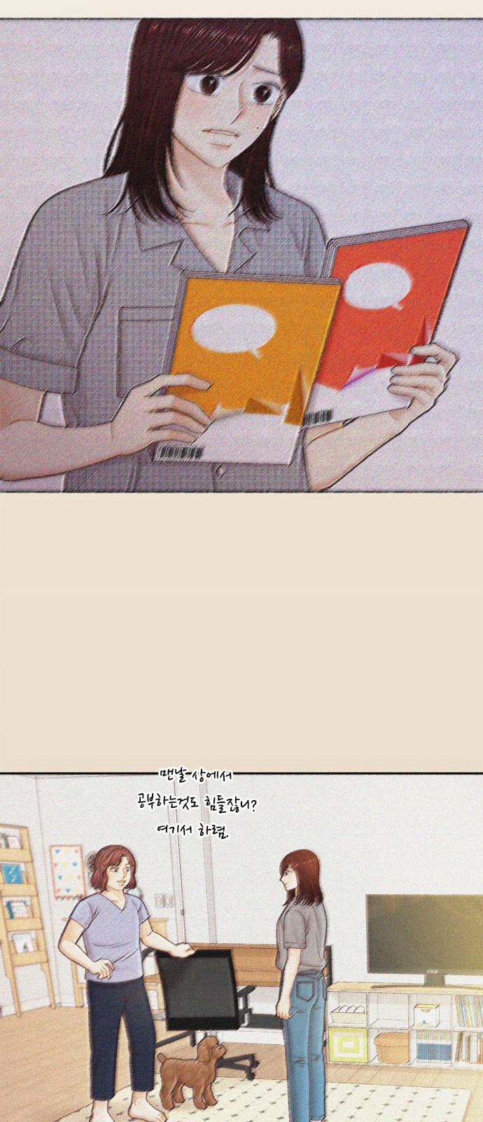 51 페이지