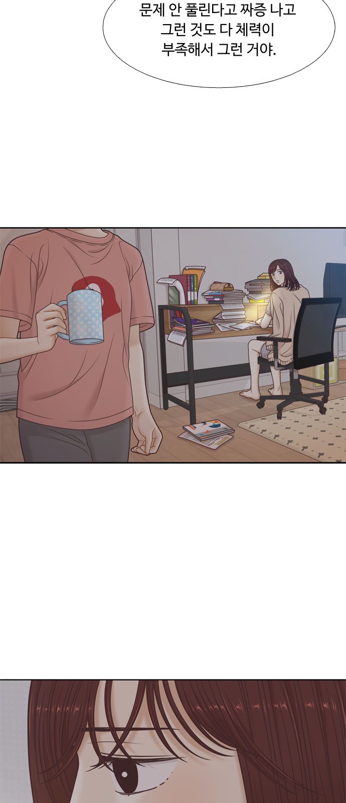 54 페이지