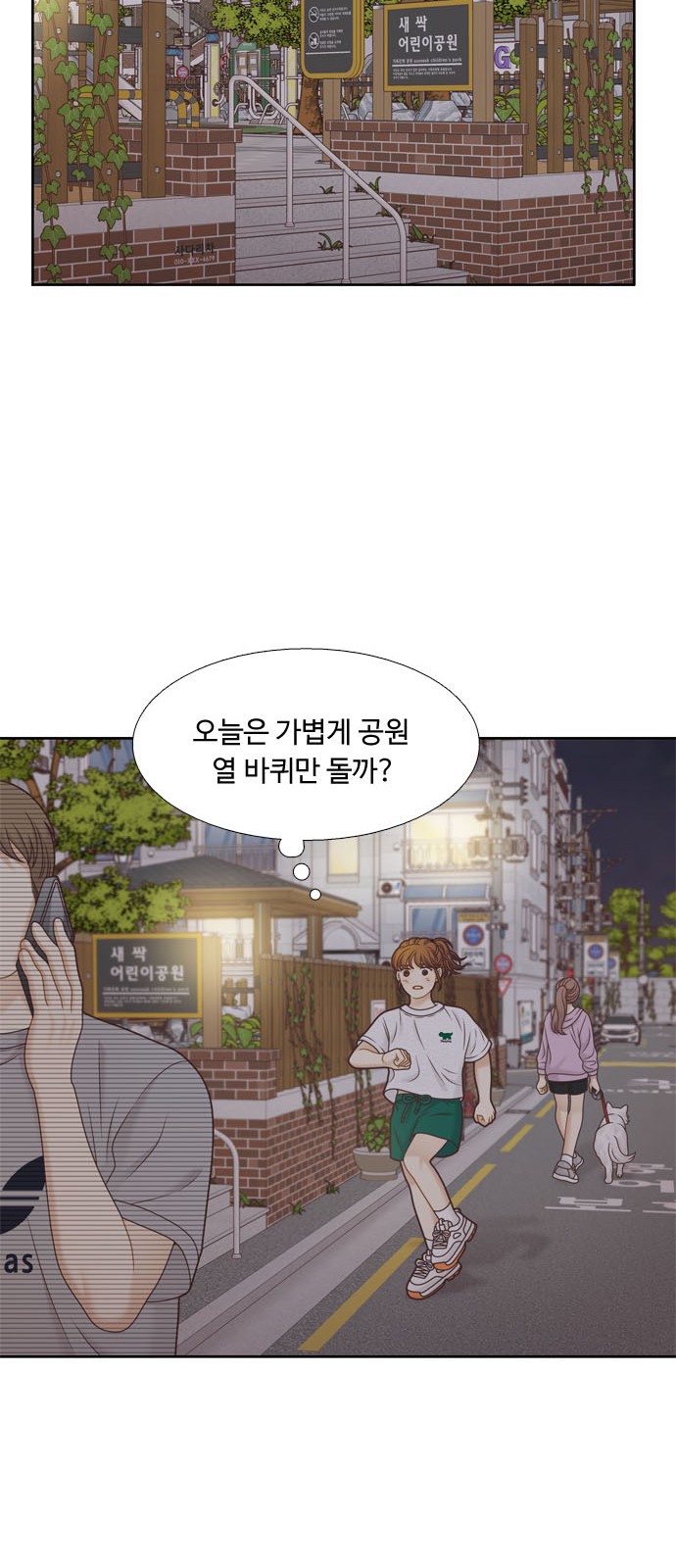 56 페이지