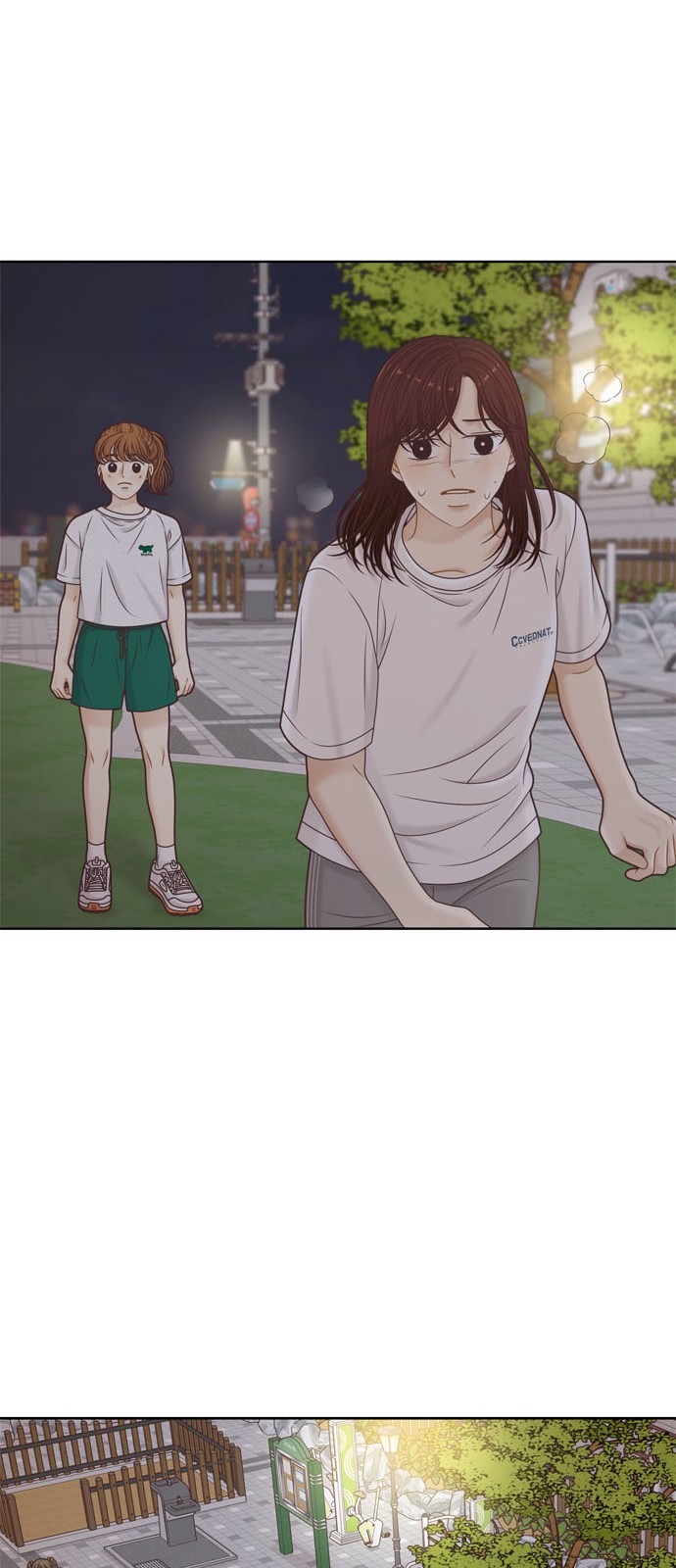 61 페이지
