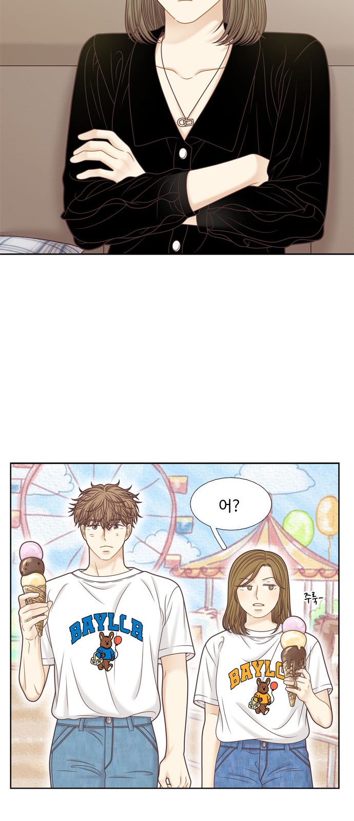 18 페이지