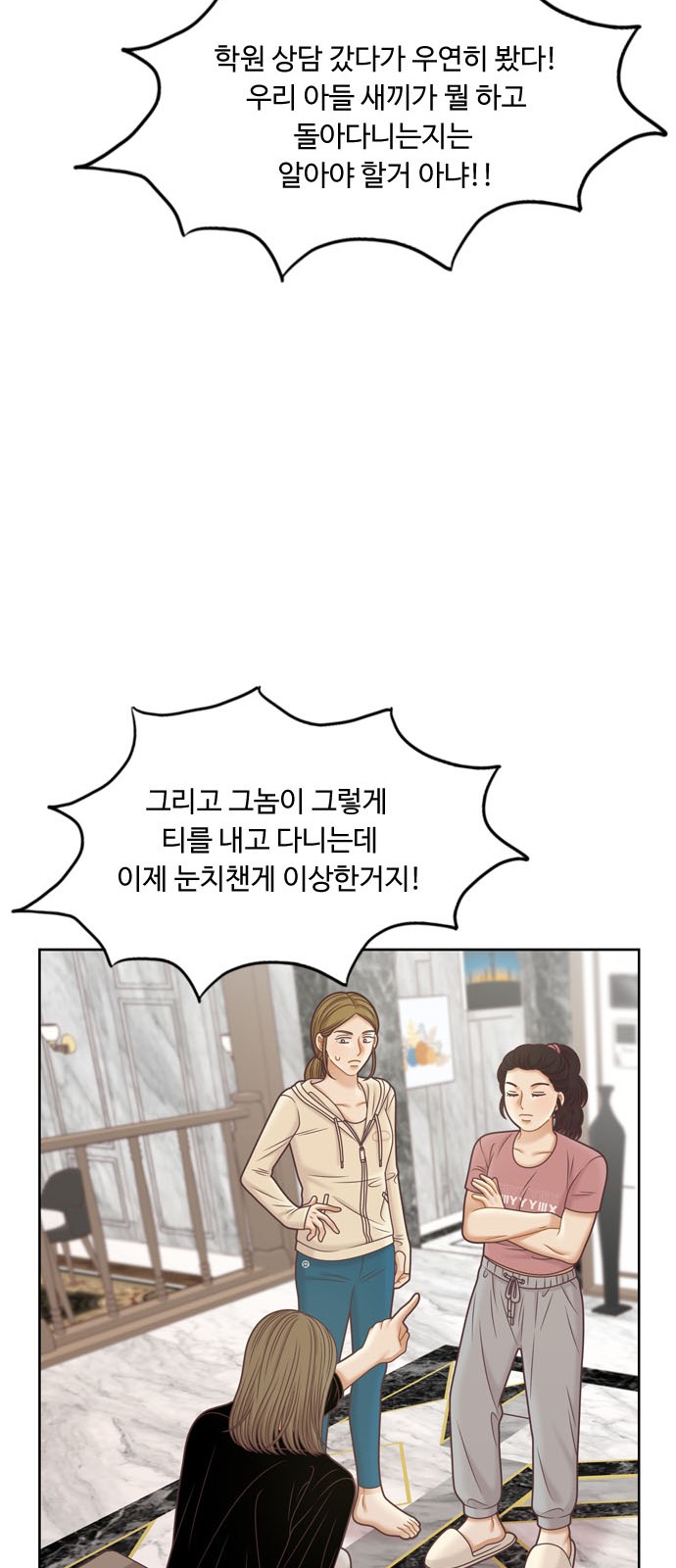 24 페이지