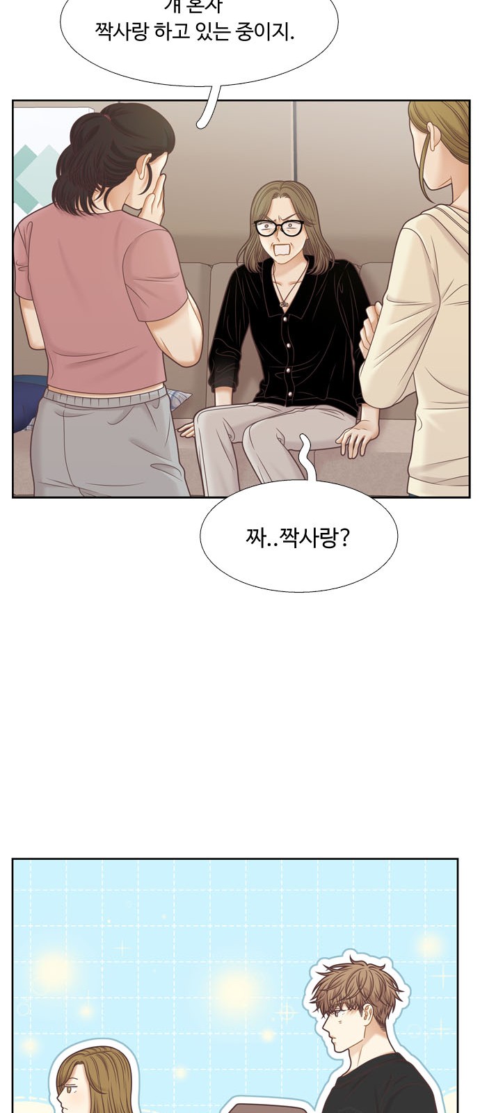 26 페이지