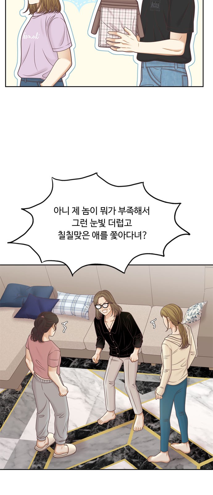 27 페이지