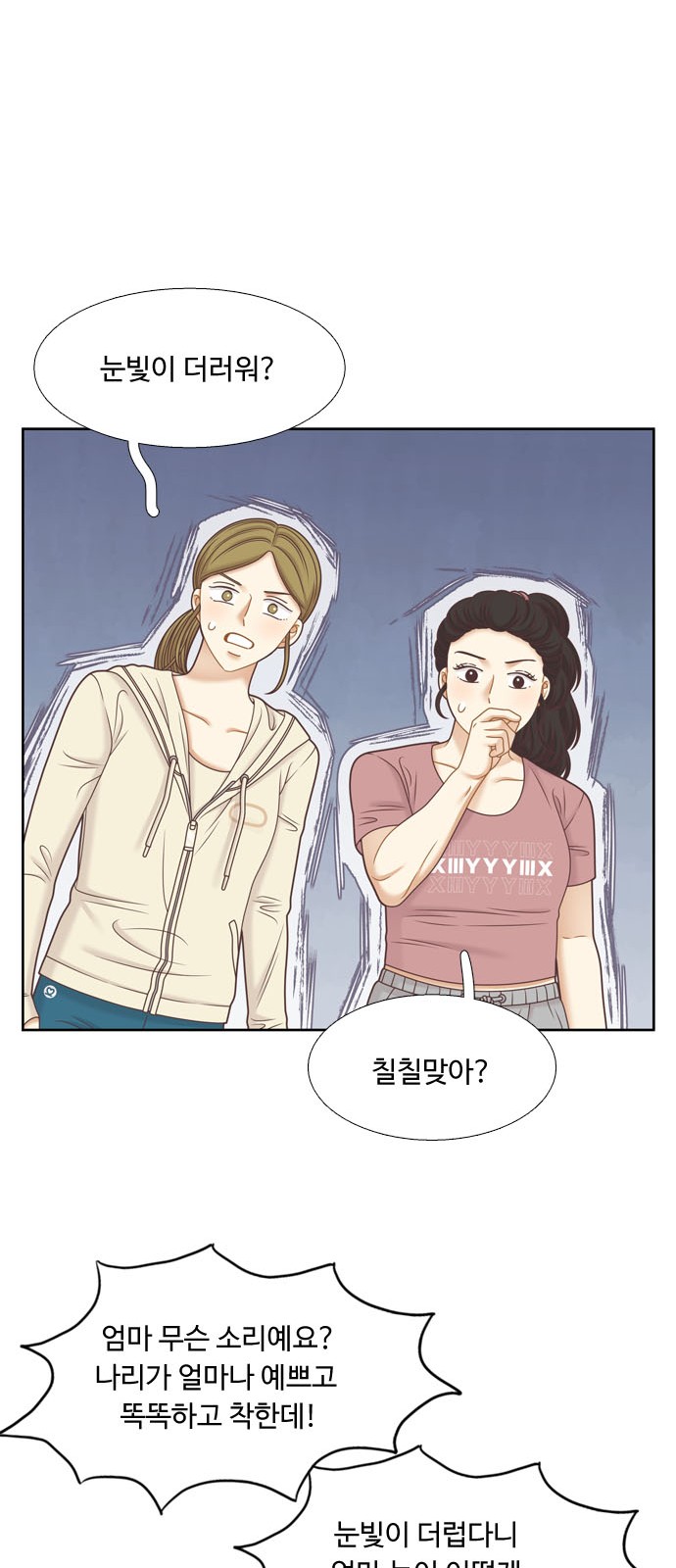28 페이지