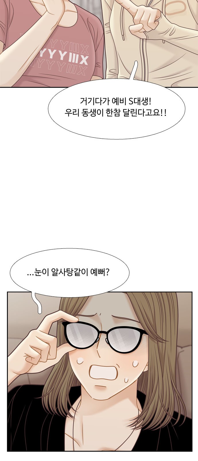 30 페이지