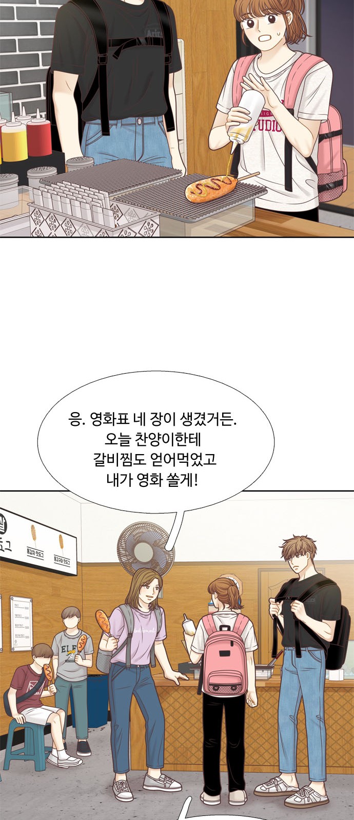 33 페이지