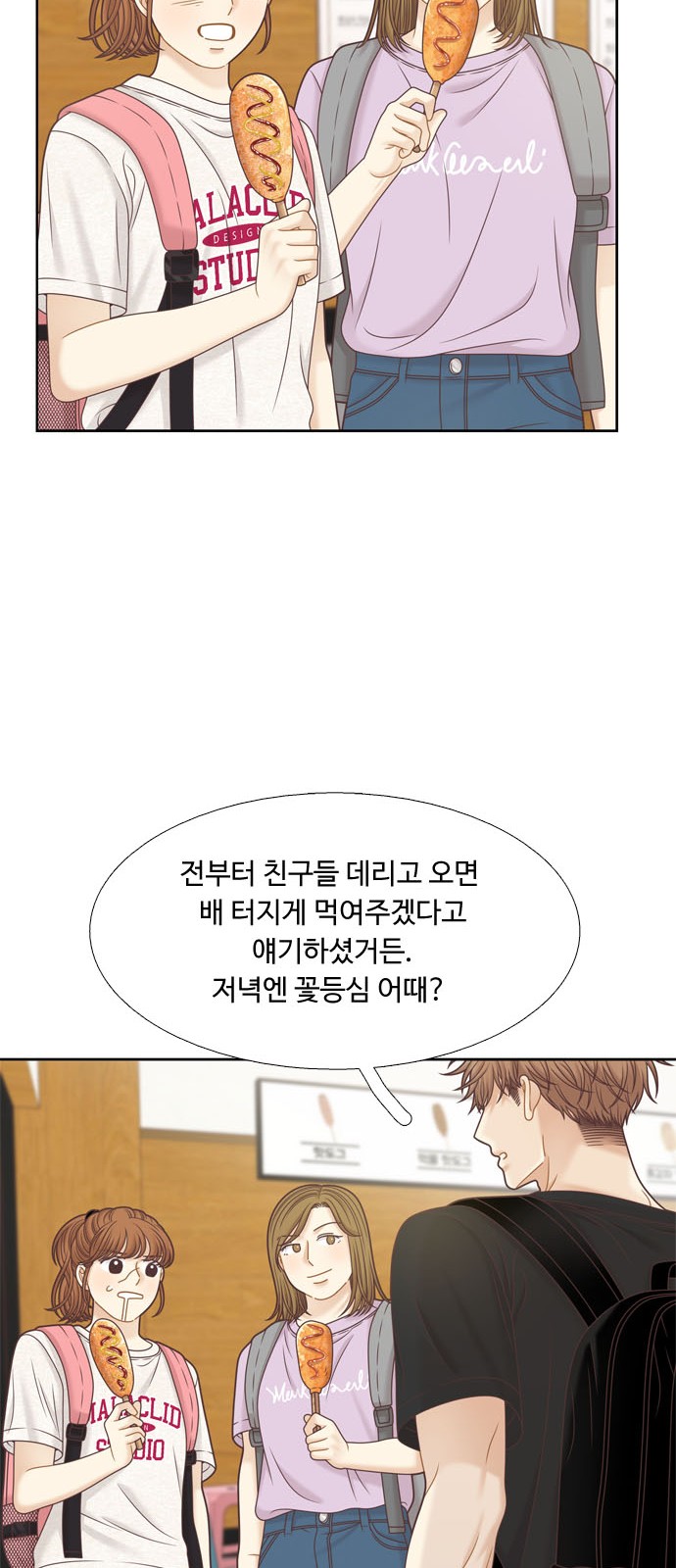 36 페이지
