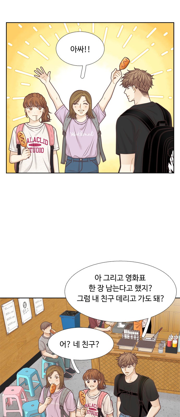 38 페이지