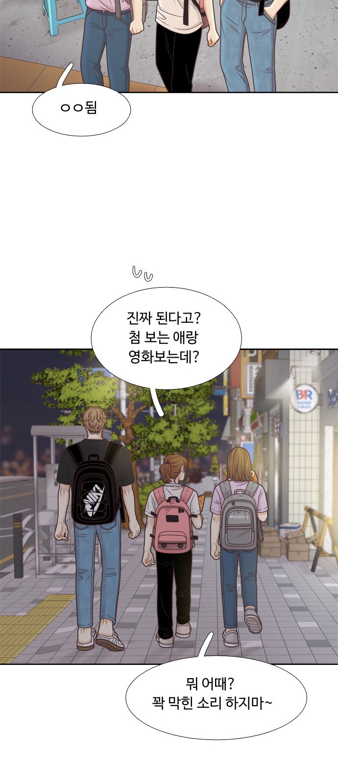 39 페이지