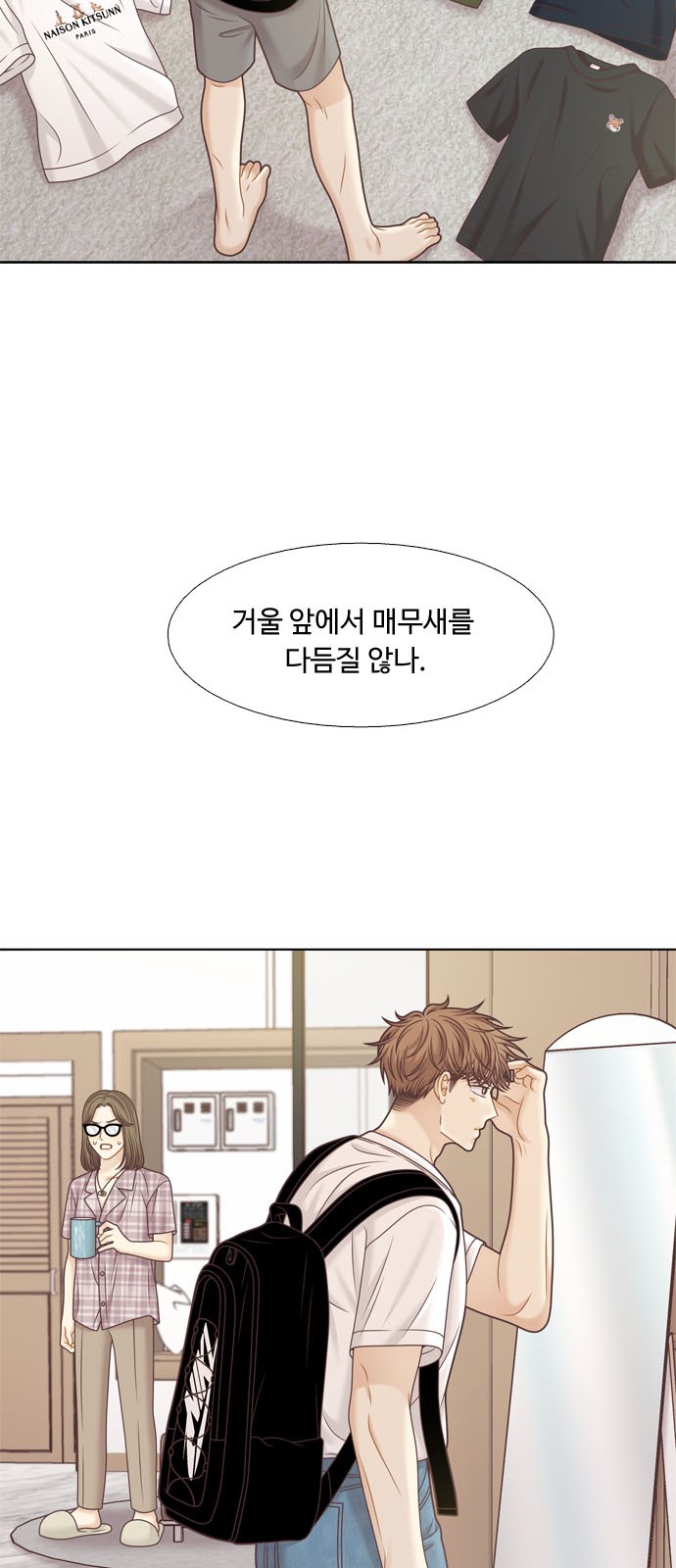 4 페이지