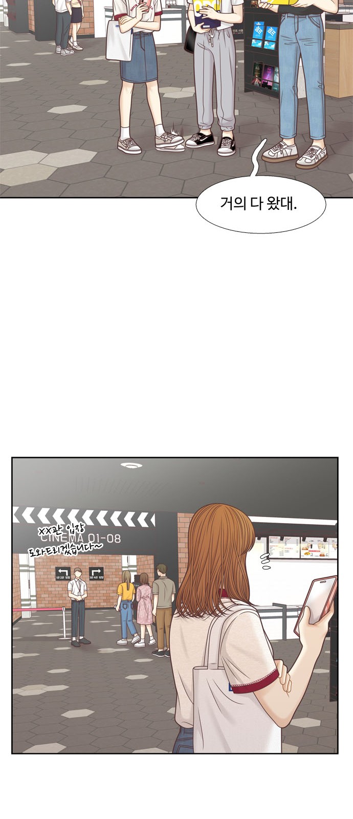 46 페이지
