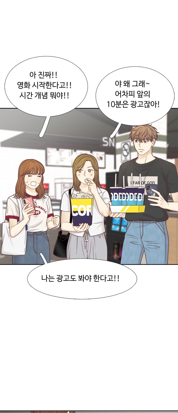 47 페이지