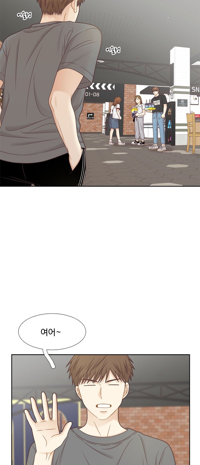 48 페이지