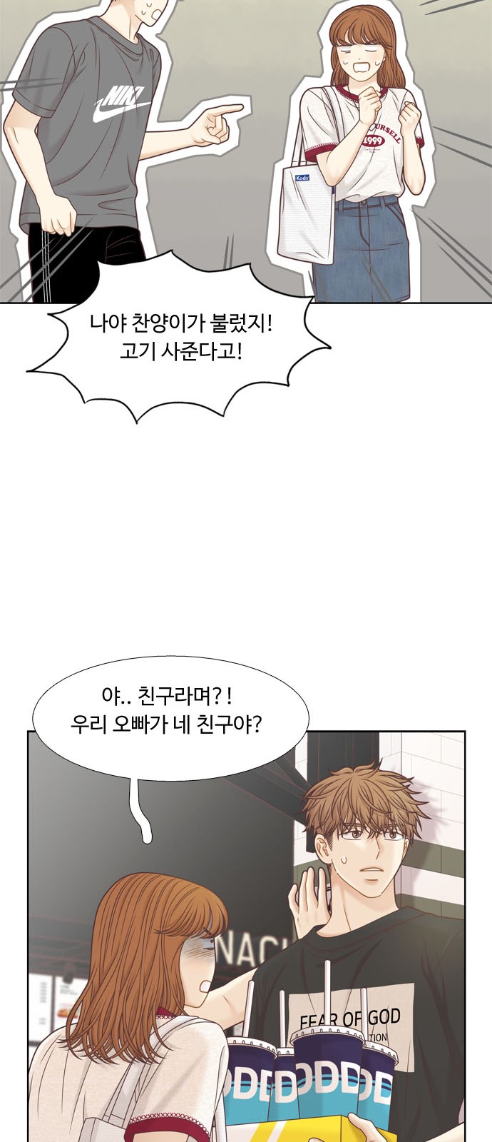 51 페이지