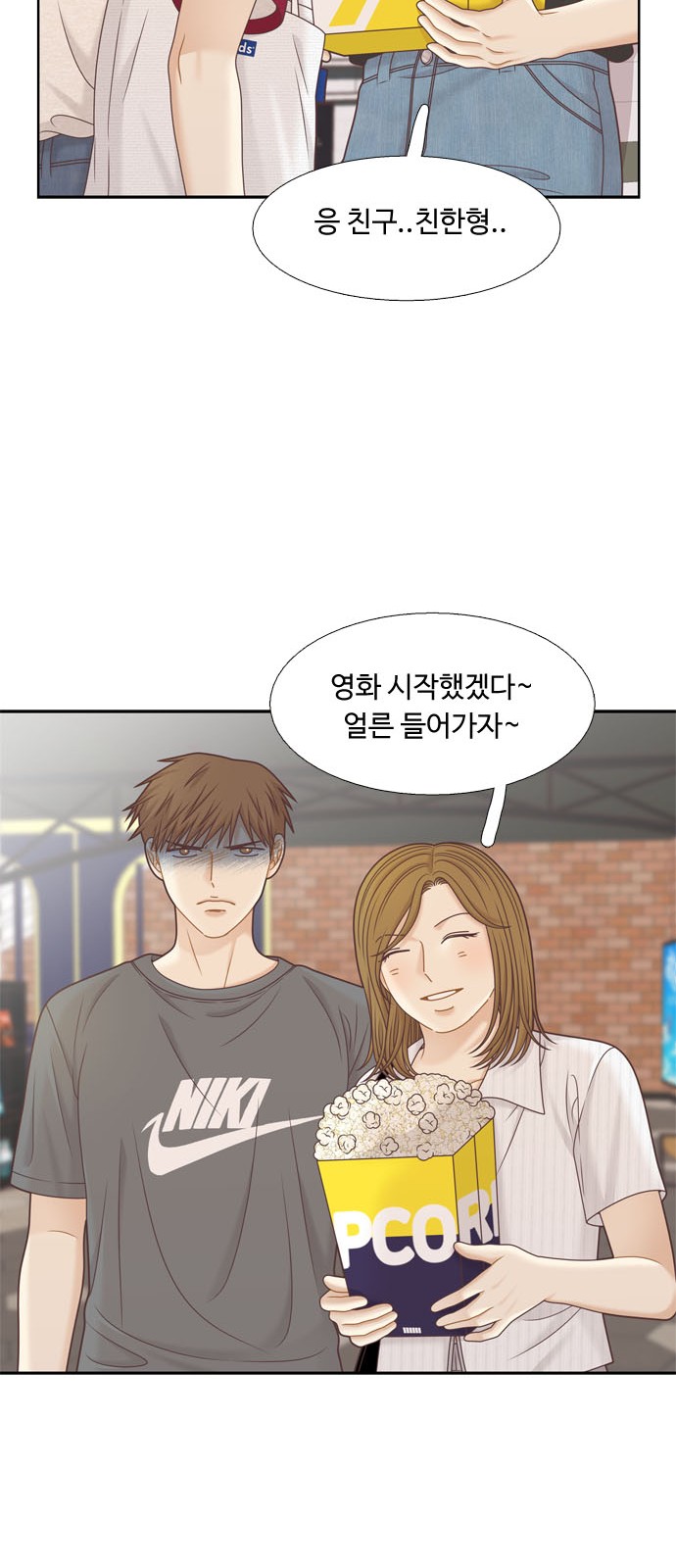 52 페이지