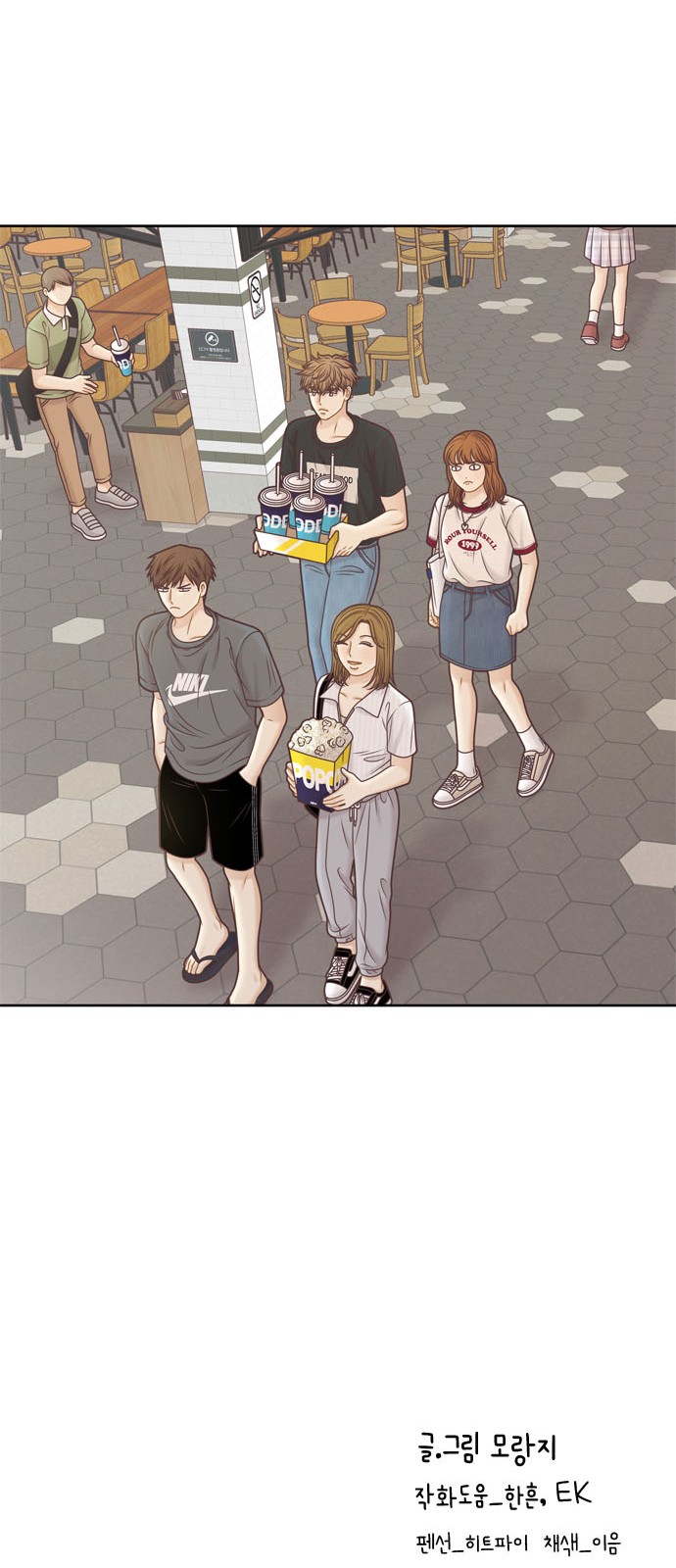 53 페이지