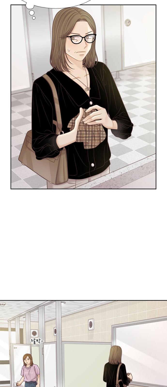 7 페이지