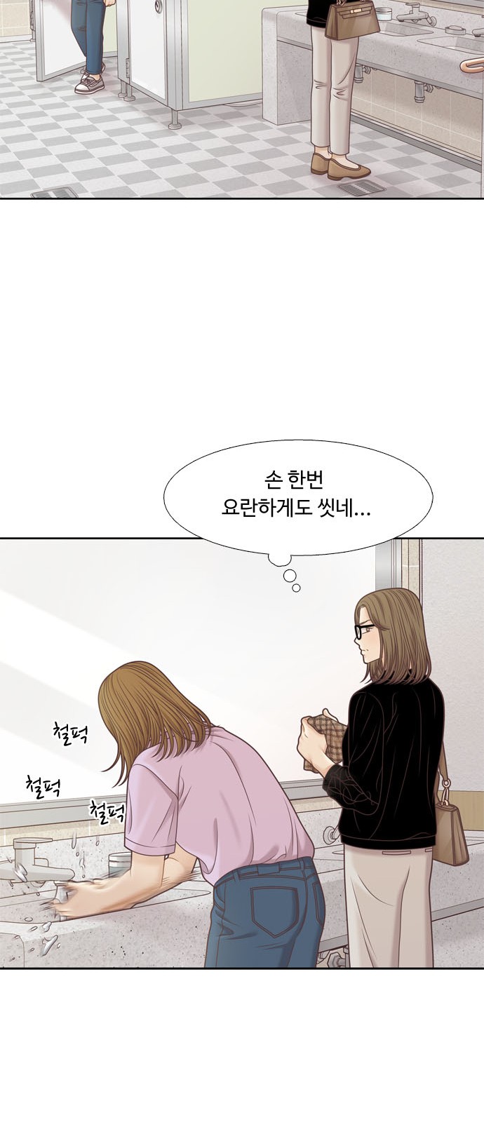 8 페이지