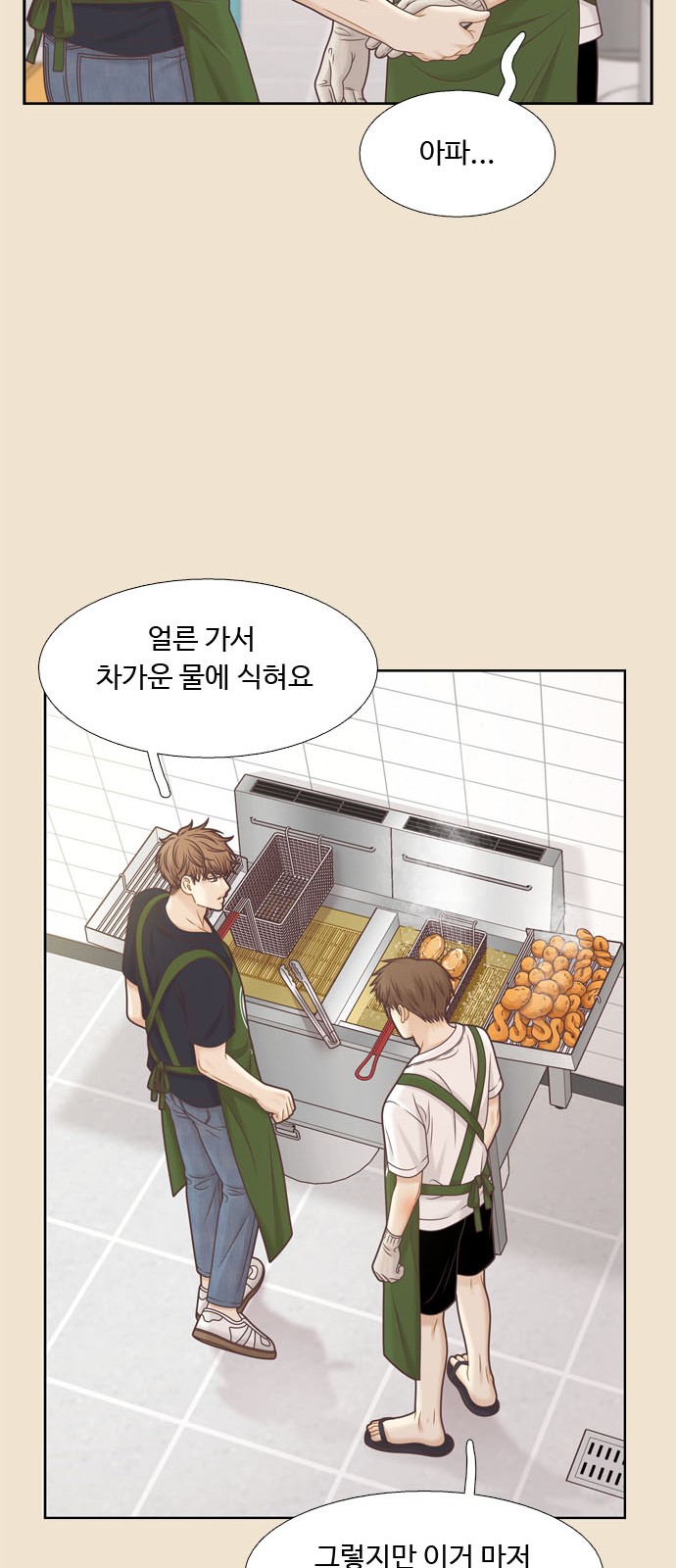 16 페이지