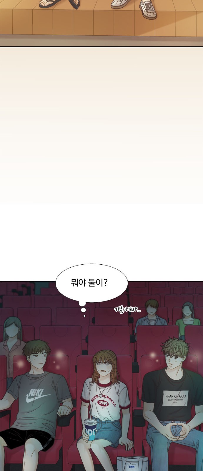 23 페이지