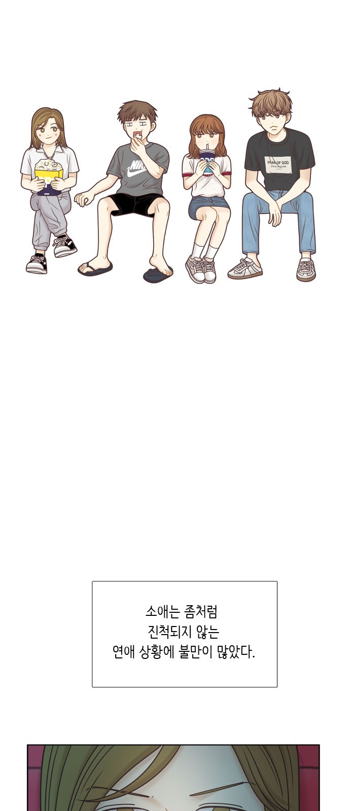 25 페이지