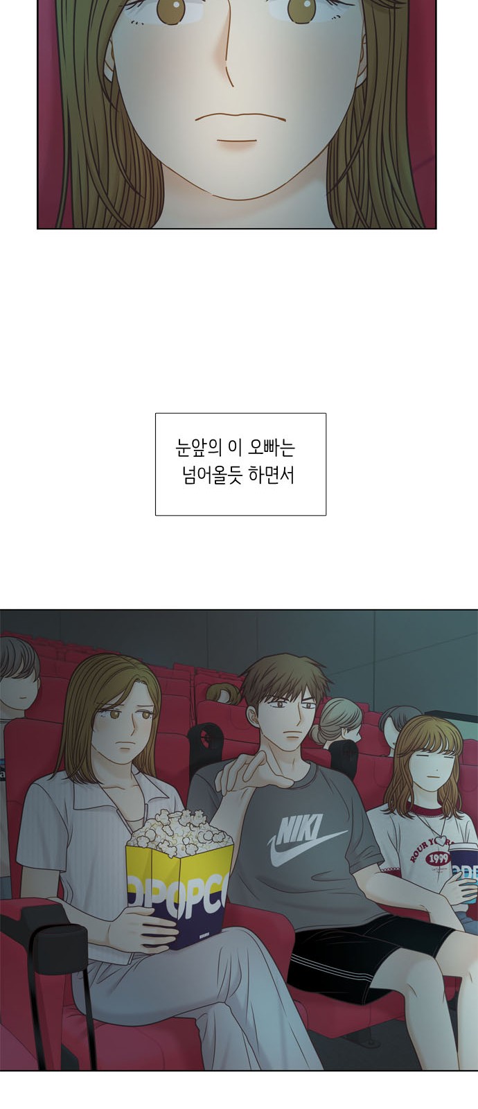 26 페이지
