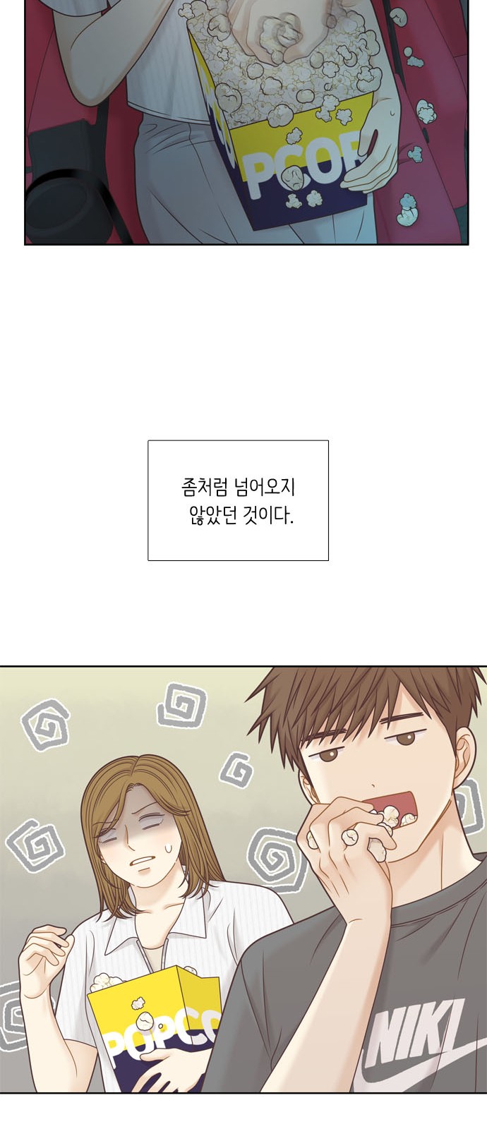 28 페이지