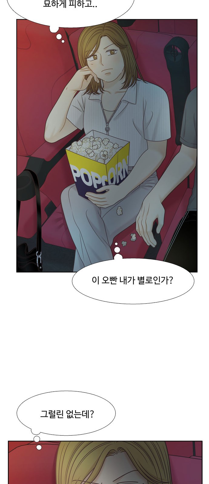 30 페이지