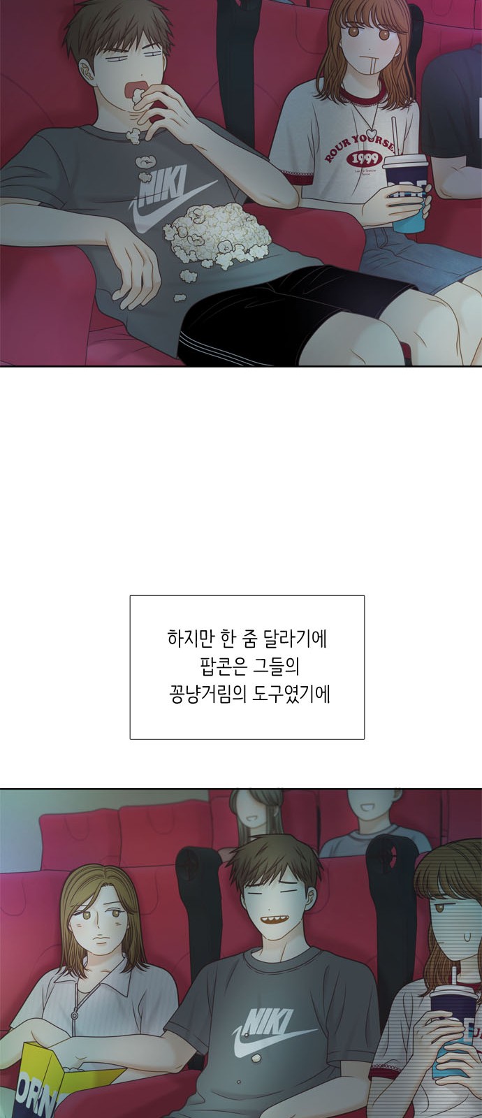 33 페이지