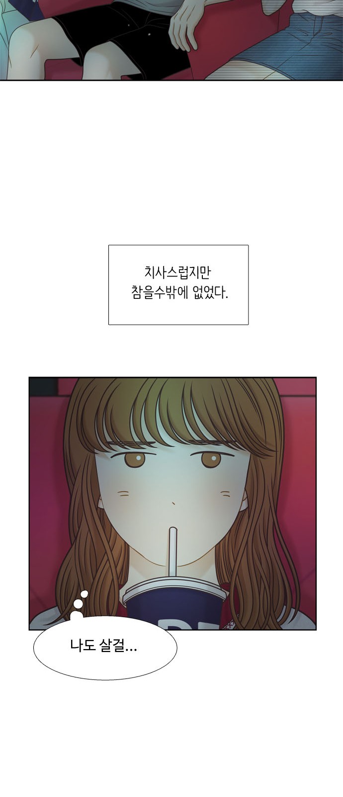 34 페이지