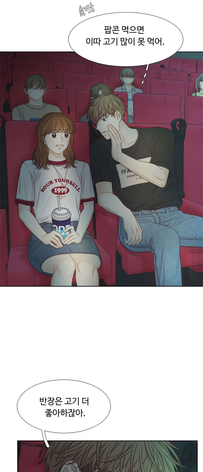 35 페이지