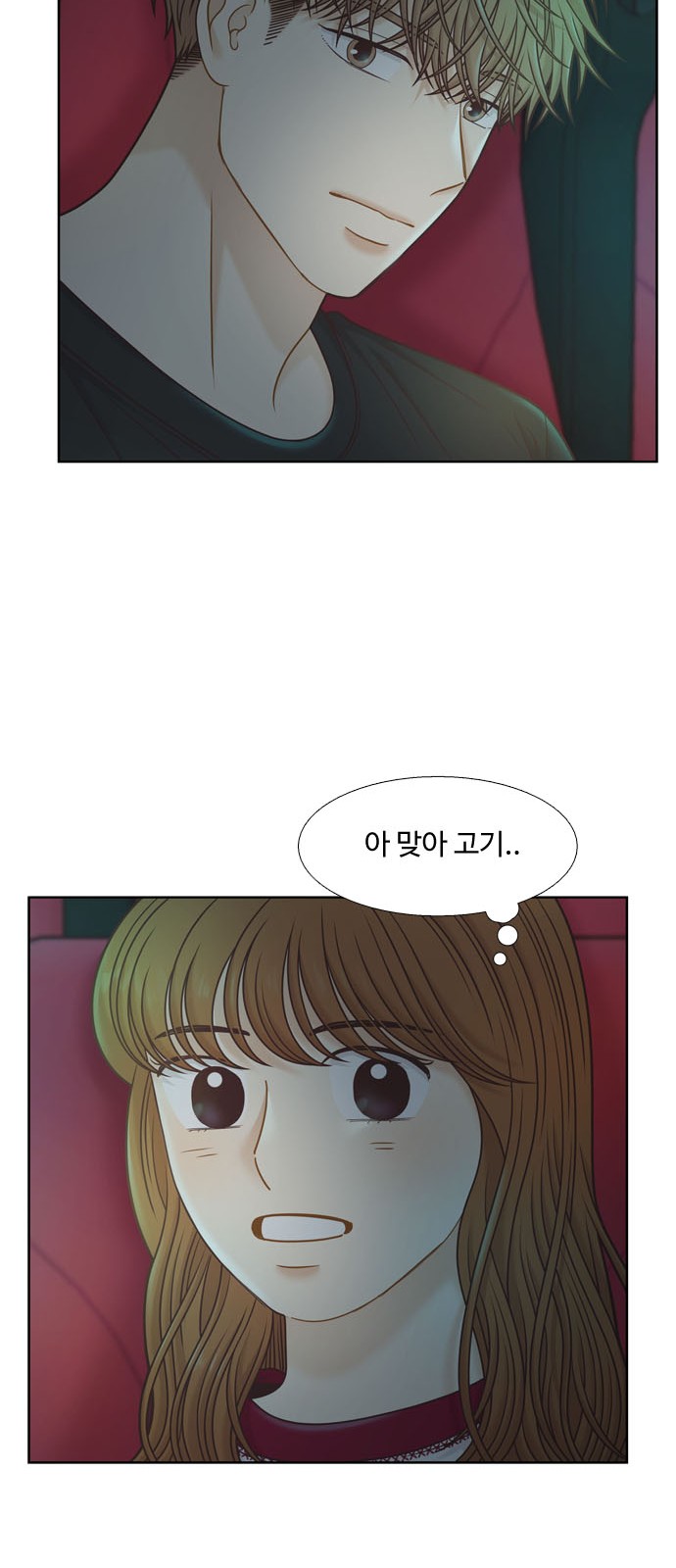36 페이지