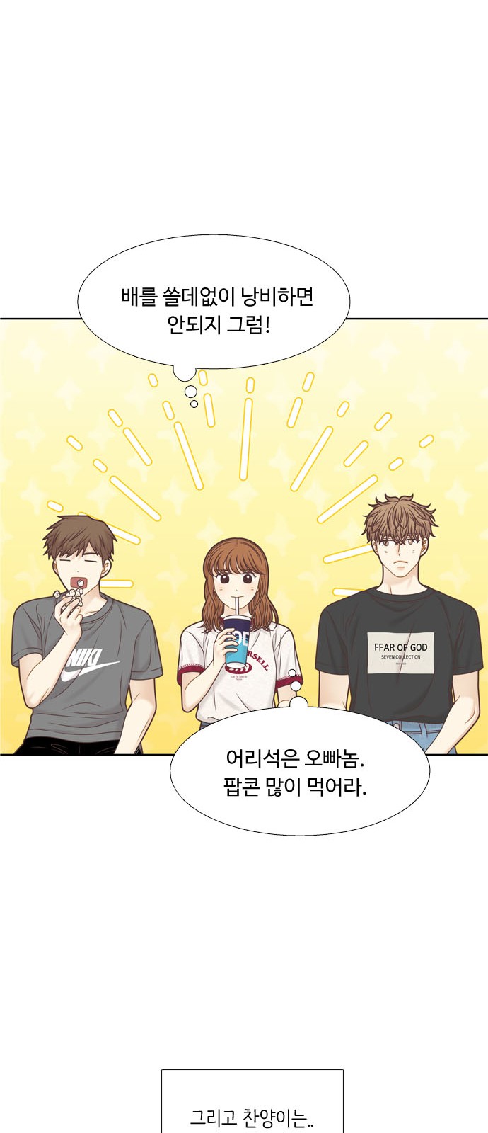 37 페이지