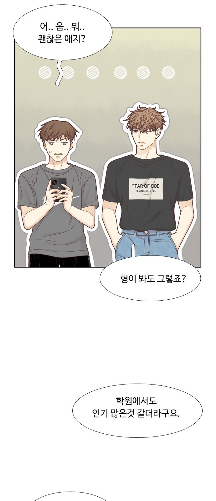 44 페이지