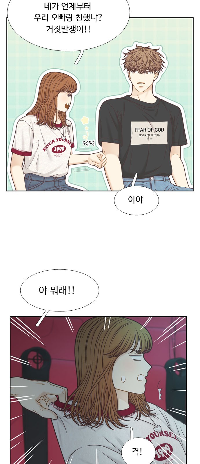 5 페이지