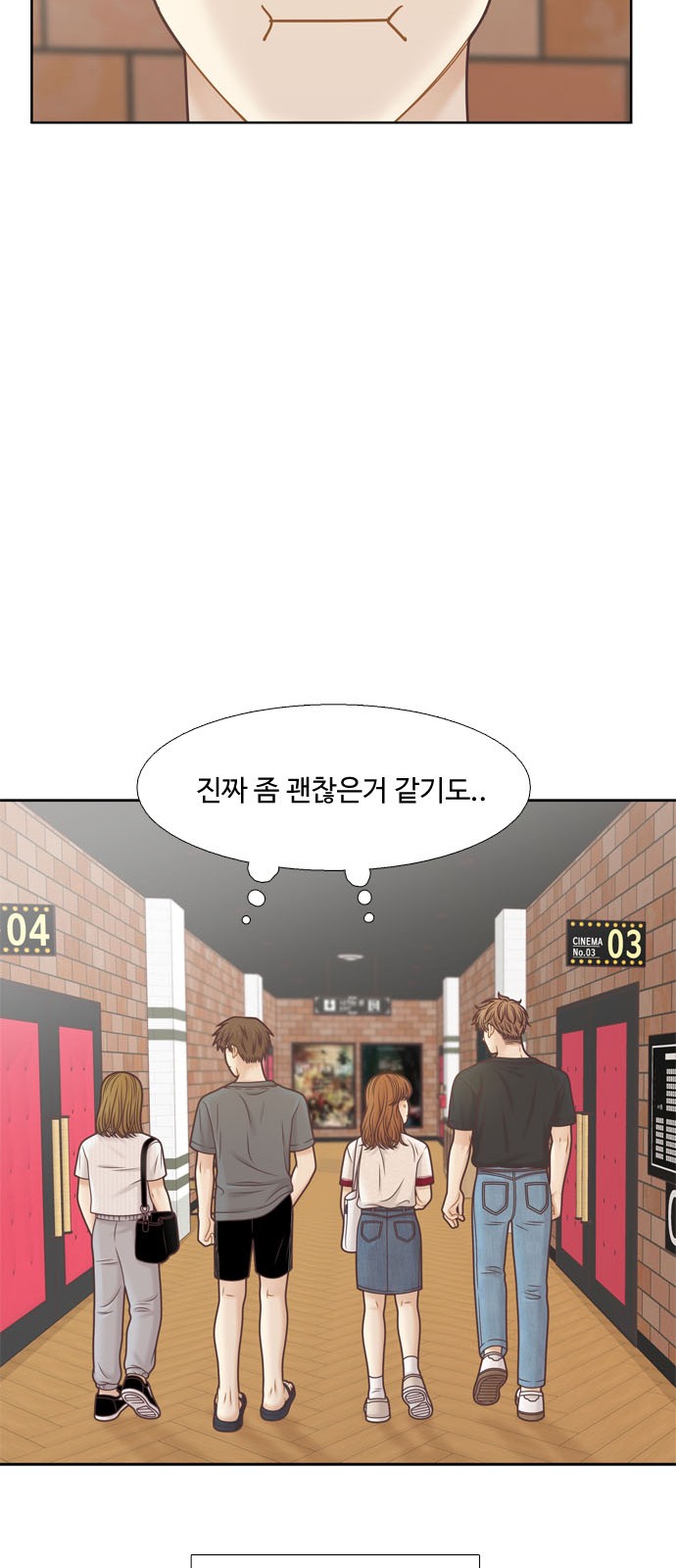 56 페이지