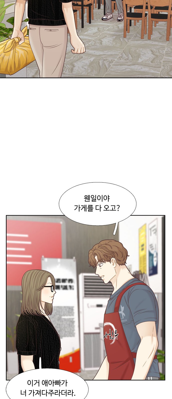 59 페이지