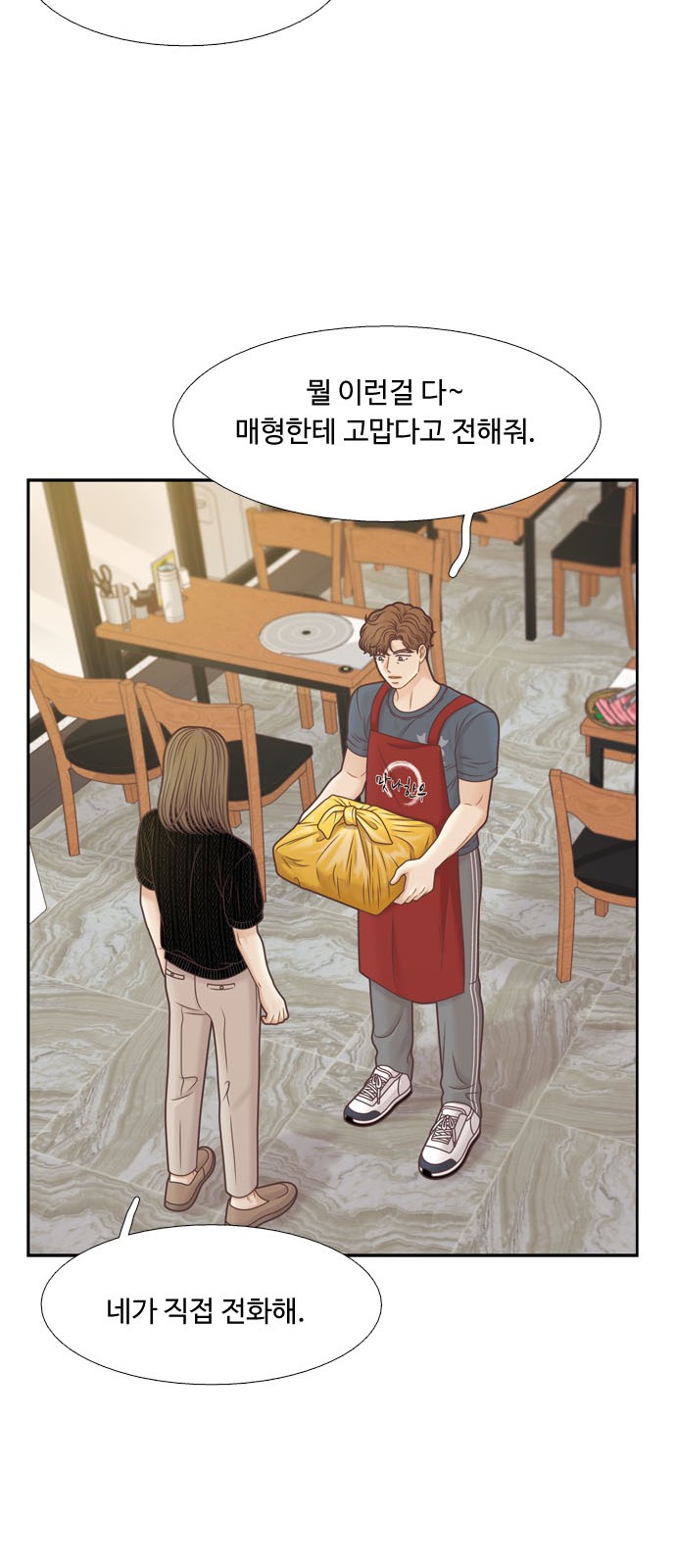 60 페이지