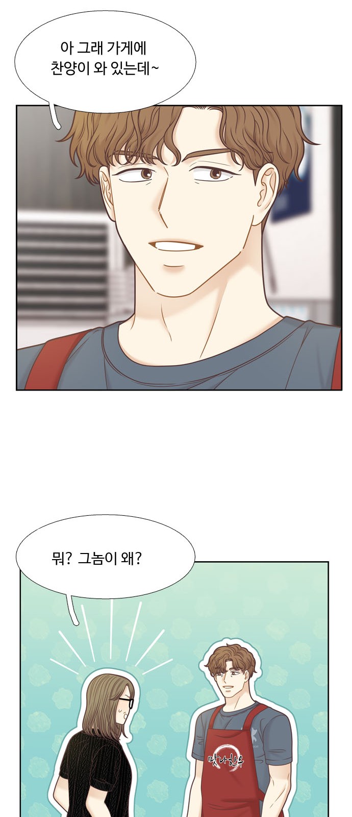 61 페이지