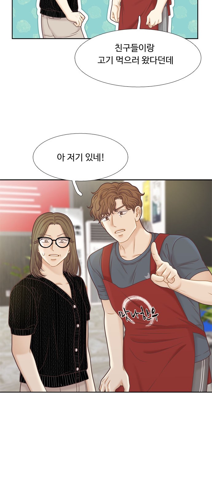 62 페이지