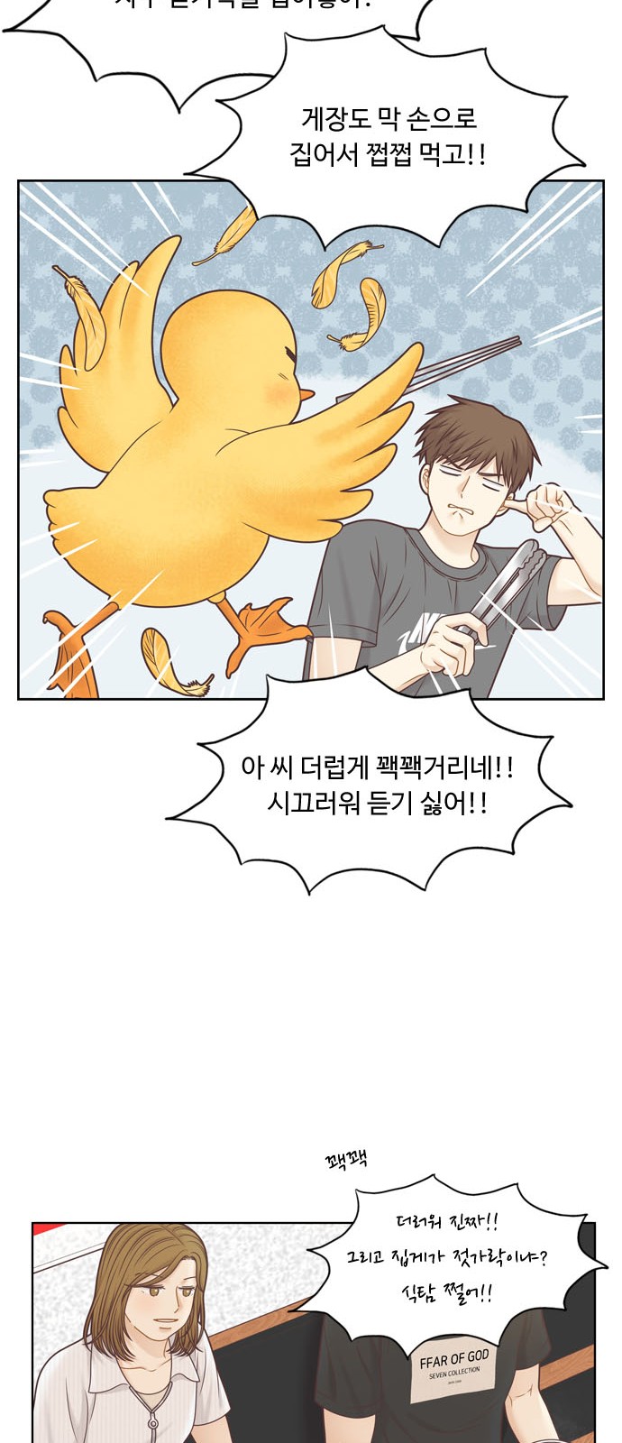 10 페이지