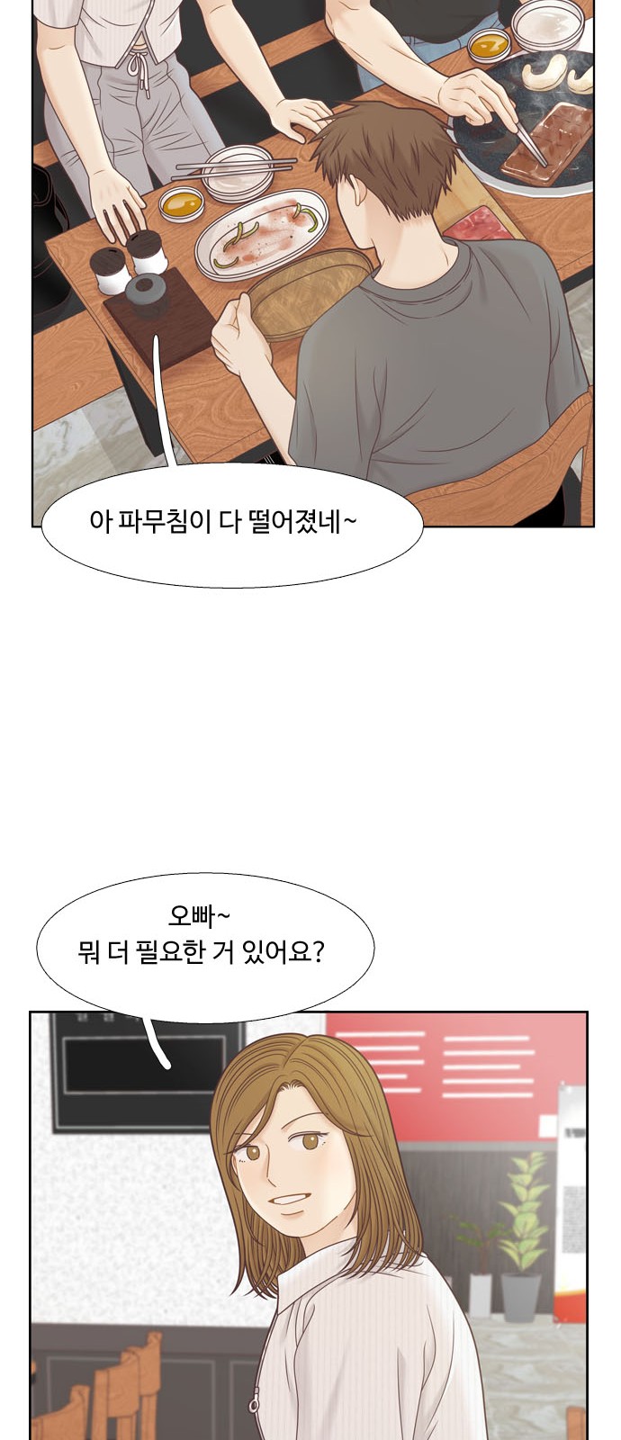 11 페이지