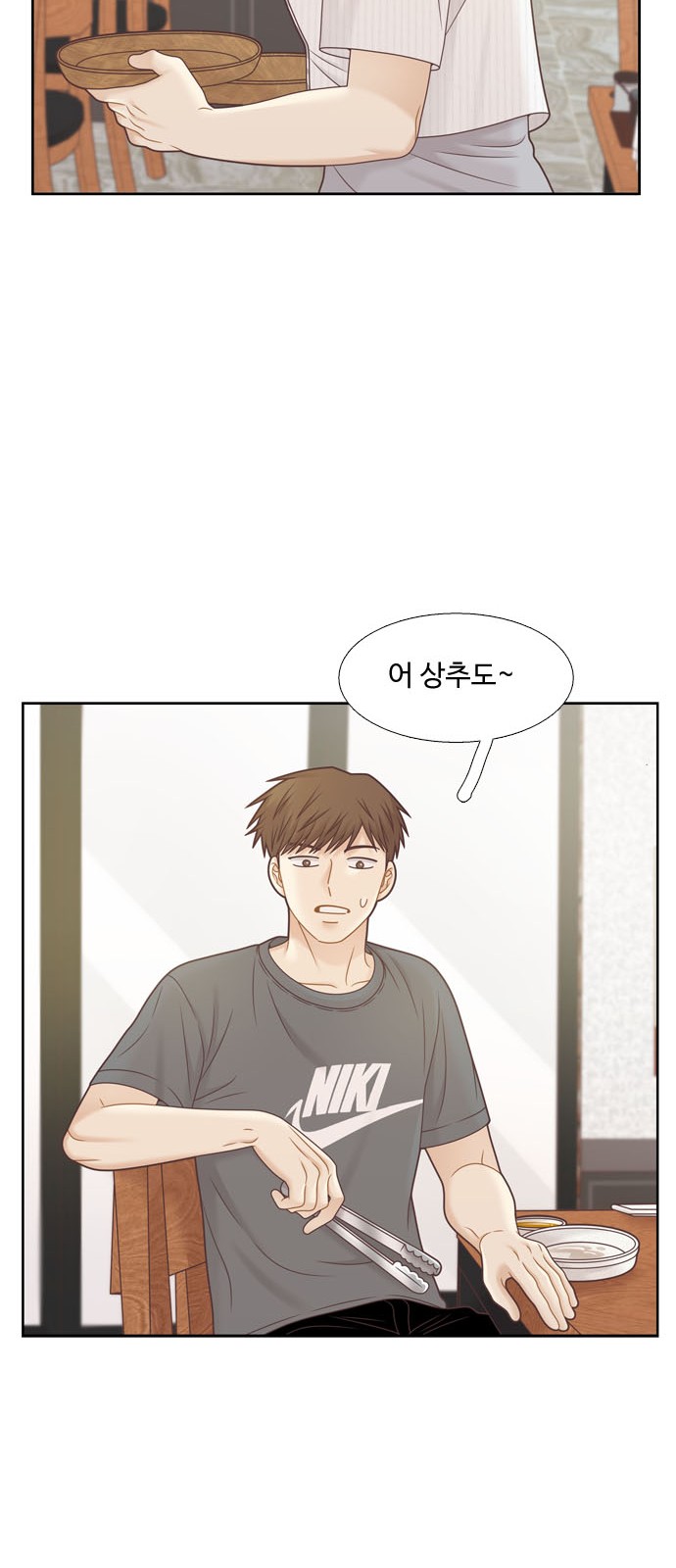 12 페이지