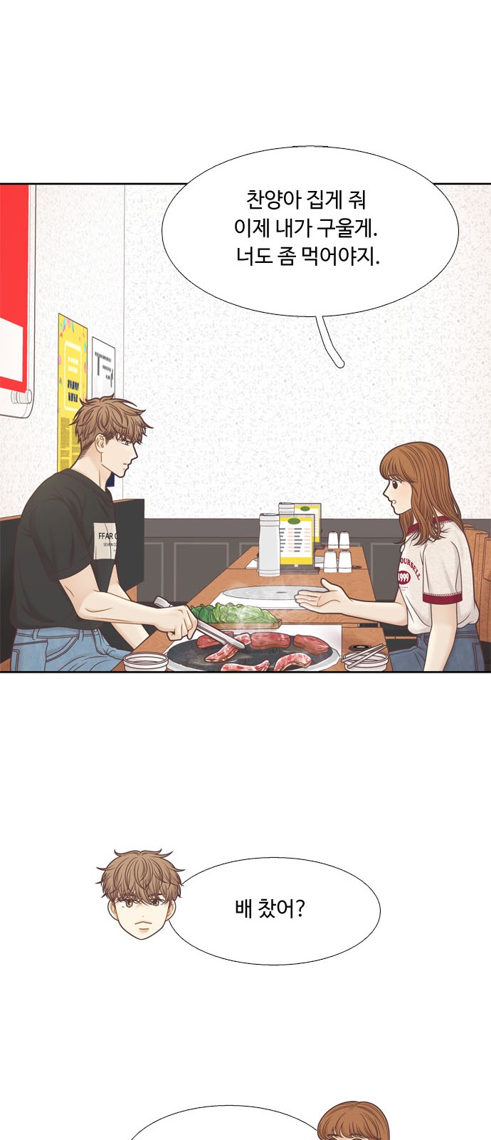 19 페이지