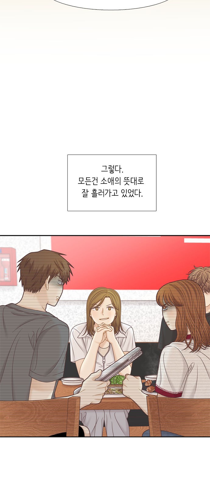 26 페이지