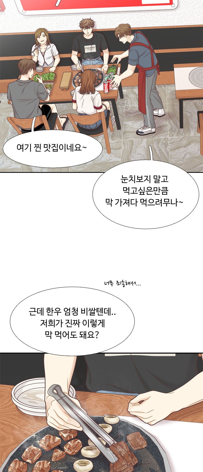 28 페이지