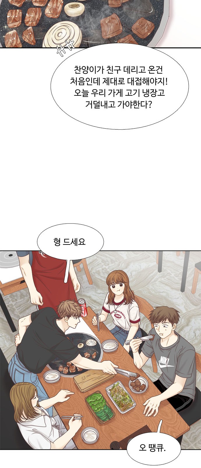 29 페이지