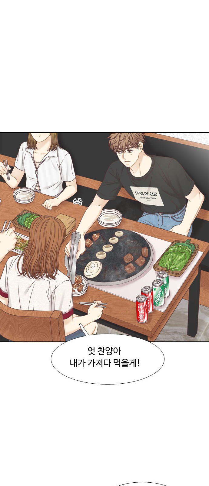 30 페이지